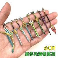 23 Designs Porte-clés mini sac à main Genshin 6 cm, Porte-clés en métal épée d'anime, Porte-clés mini couteau de dessin animé pour sac à dos