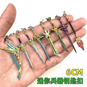 23 Modèles 6cm <span class=keywords><strong>Genshin</strong></span> Impact Mini Sac à Main <span class=keywords><strong>Porte</strong></span>-clés Anime Arme Métal <span class=keywords><strong>Porte</strong></span>-clés Charm Cartoon Mini Knife <span class=keywords><strong>Porte</strong></span>-clés pour Sac à Dos - Product Image 2