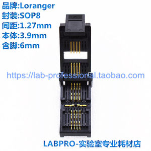 Support de test Loranger ESOP8/4337-16C 04337-161-6218C, support de vieillissement par combustion Kelvin - Product Image 1