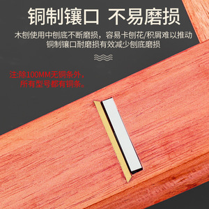 Indonesian Rosewood Bench Planer 1 Blade Straight Cutter Head Woodworking <b>Tool</b> <b>Carpenter</b> Hand Planer - Product Image 5