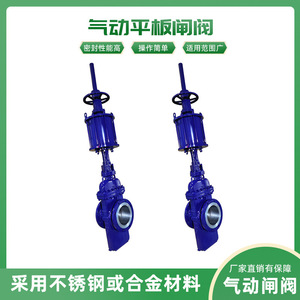 Válvula de Compuerta Neumática Z643F-16C de Acero Inoxidable 304 316L y Acero Fundido de Alta Presión para Uso General - Product Image 5