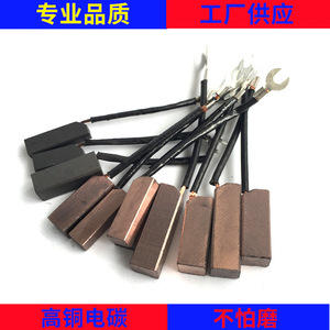 High Copper 8X10X32 & 12X12X40 Carbon Brushes J204 J1648X10X25 for <b>Generators</b> Carbon Brushes & Accessories - Product Image 2