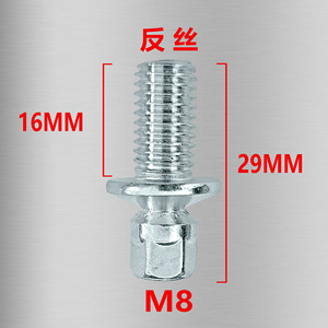Tornillo de seguridad antirrobo para llave de encendido, rosca inversa, totalmente roscado, cabeza hexagonal, niquelado, para cerradura de encendido automotriz - Product Image 4