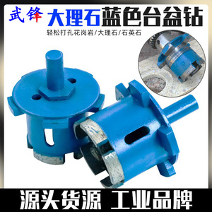 Diamond Double Layer Hole Saw 45mm 50mm Carbide Tipped For Marble Ceramic Tile Sink Basin Drilling - Product Image 5