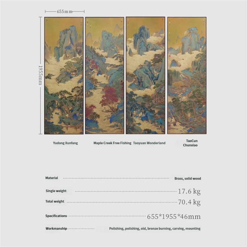 Xile Chang'an - Four screen single frame 655 * 1955mm