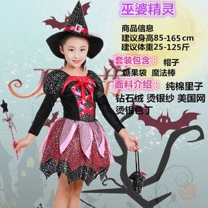 Disfraz <span class=keywords><strong>de</strong></span> Halloween para Hermanas, Disfraz <span class=keywords><strong>de</strong></span> Anime para Bailar, Disfraz Elegante para el Día <span class=keywords><strong>de</strong></span> las <span class=keywords><strong>Brujas</strong></span> - Product Image 4