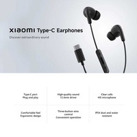 Écouteurs filaires Type-C avec micro, commande à trois boutons, résistance à la poussière et à l'eau IP54, réduction de bruit HD, dynamique 12,4 mm, 1,25 m, noirs