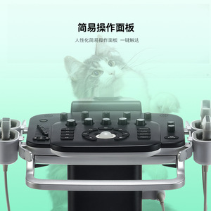 Máquina de Ultrasonido Doppler a Color para Mascotas Promax, Imágenes de Alta Definición de 21 Pulgadas, Sondas Avanzadas para Uso Veterinario en Perros - Product Image 2