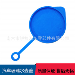 Honda Windshield <b>Washer</b> Reservoir Cap 38513SB0961 Plastic For Civic CRV - Product Image 5