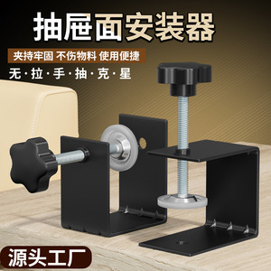 Casillas Drawer Clamping Clip Adjustable Steel Furniture Hardware for Carpentry Storage Cabinet Installation - Product Image 5