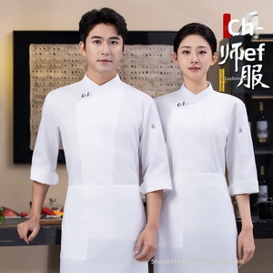 Uniforme de chef en polyester à manches courtes, respirant, extensible, haut de gamme, combinaison de cuisine pour hôtel, <span class=keywords><strong>tenue</strong></span> de chef de cuisine pour hommes - Product Image 4