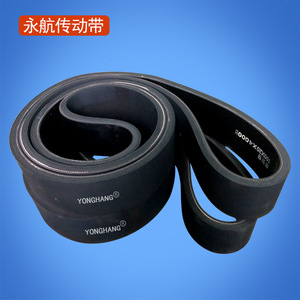 Yonghang <b>Rubber</b> V Belt 31PL*2750*18 High Wear Resistance For Cable Traction Machine - Product Image 2