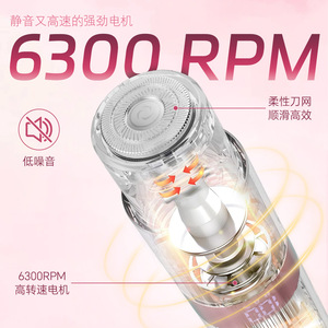 Afeitadora eléctrica de doble cabezal para mujer, para áreas íntimas, lavable con agua, pantalla digital, carga USB, depiladora recargable - Product Image 3