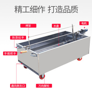 Horno Asador de Cordero Entero de Acero Inoxidable Jinhua 116x60.5cm, Parrilla Comercial con Rotación Automática - Product Image 2