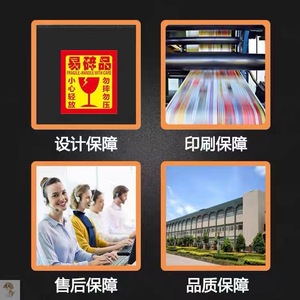 สติกเกอร์พิมพ์ลาย Changyuan สำหรับสินค้าแตกหัก ระวังการจัดส่ง ป้ายเตือนสำหรับกล่องบรรจุภัณฑ์ CY106 - Product Image 5