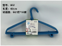 Y37-802 Hangers 10Pcs <b>Plastic</b> Non-Slip Rectangle Wardrobe Clothing Storage - Product Image 1