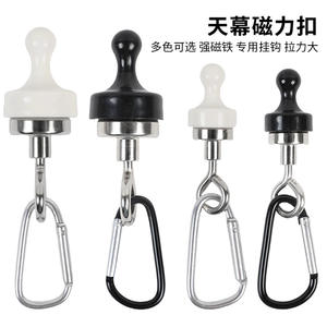 Portable Outdoor Lighting Supply Strong Magnetic Hook/Grapple for Lights <b>Tents</b> Tarpaulins Camping Lights - Product Image 3
