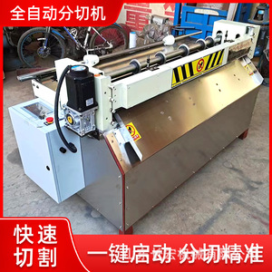 Machine de découpe d'éponges automatique 380 V avec contrôle PLC, séparateur de panneaux en mousse motorisé - Product Image 5