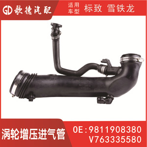 Colector de Admisión 1440Q6 9811909980 para Citroën 3008 408 508 C5, Material TPEPP con Abrazadera - Product Image 5