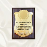 Plaque commémorative en métal personnalisable de haute qualité avec design gravé pour la décoration et les cadeaux de fêtes - Vente en gros