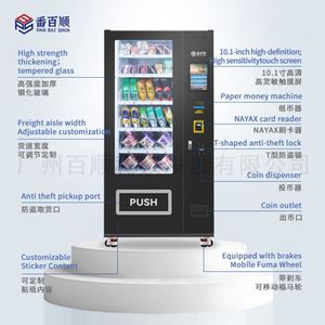 Máquina Expendedora de Bebidas y Aperitivos Refrigerados, con Pago por Tarjeta y Aplicación, Sin Personal - Product Image 2