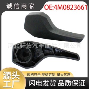 ขายึดมือจับปลดสายเคเบิลฝากระโปรงหน้าออดี้ 4M0823661 สีดำ PP 93.7 มม. x 39 มม. สำหรับ Q3 Q5L Q7 - Product Image 5