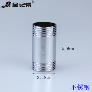 1-Inch Stainless Steel Extension Water Pipe with Direct Horizontal <b>Flush</b> <b>Valve</b> Inlet External Threaded Connector - Product Image 4