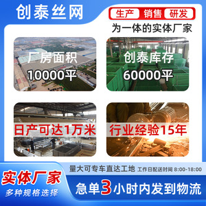 Framed Railway Guardrail Mesh 4mm Opening Dark Green Low Carbon Steel Wire <b>Frame</b> Railing For Highway And Railway Protection - Product Image 3