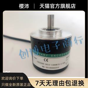 <span class=keywords><strong>HEDSS</strong></span> ISC5208-001G-1000BZ3-5-24F 광전 인코더 360 6000 1024 2000 - Product Image 1