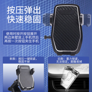 Car Phone Holder Universal Dashboard Suction Cup Auto Clamping Support Bracket - Product Image 1