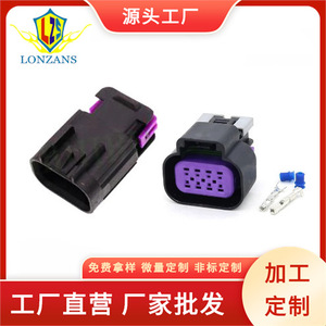 Auto Connector 8 Pin Black With Purple Plastic Car <b>Lighting</b> <b>Socket</b> For Buick Chevrolet - Product Image 4