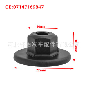 Bmw Car Rear <b>Bumper</b> Nut <b>Clip</b> 10mm 22mm Plastic Fastener For 1 2 3 4 5 6 7 Series X1 X3 X4 X5 X6 Z4 - Product Image 1