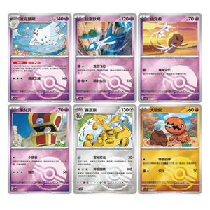 Set de Monedas de Cristal PY Stellar, Accesorio Auténtico para Tarjetas Coleccionables Pokémon, Proveedor Mayorista y Minorista de Juegos de Mesa para Coleccionistas B2B - Product Image 5