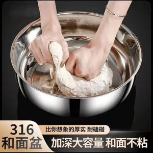 ชามผสมสแตนเลส 32 ซม. ไม่ติดกระทะ สำหรับทำอาหาร ตีไข่ ล้างผัก - Product Image 5