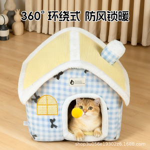 บ้านสุนัขเหมาะสำหรับทุกฤดูกาล อุ่นในฤดูหนาว ซักล้างได้ บ้านสุนัขขนาดใหญ่ บ้านแมว อุปกรณ์สำหรับสัตว์เลี้ยงนอนหลับ - Product Image 4