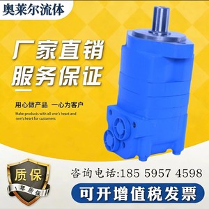 มอเตอร์ไฮดรอลิกไซโคลอไดล์ Danfoss Oms400 กำลัง 4 กิโลวัตต์ มอเตอร์ออร์บิทัลความเร็วต่ำสำหรับใช้งานในอุตสาหกรรม - Product Image 3