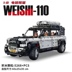 10620 Defender 110 SUV 1:8 Off-Road Vehicle High-Difficulty Adult Assembly <b>Building</b> Block <b>Car</b> Toy <b>Model</b> Gift - Product Image 5