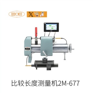 Sistema de Detección Automática Modelo Issoku <span class=keywords><strong>Adim</strong></span>, Fabricado en Japón, para Pruebas de Sensores - Product Image 4