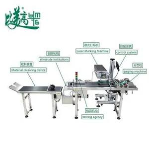 Máquinas de Marcado Láser con Unidad de Paginación Automática para Imprimir Fechas en Bolsas de Empaque, Inspeccionar Códigos y Eliminar Productos Defectuosos - Product Image 5