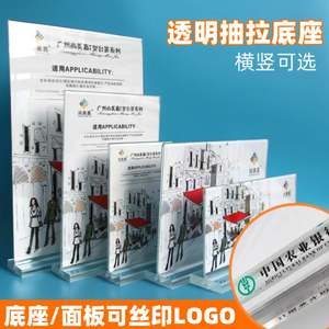 Exhibidor Acrílico Personalizado en Forma de T de Doble Cara A3/A4/A5/A6 para Letreros Comerciales y Soportes Modelo JY-75 de Jun Yao - Product Image 3