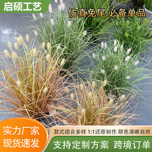 Planta Artificial de Césped con Cola de Conejo, 50cm 70cm, PVC Realista, Decoración para el Hogar, Flor Base de Alta Simulación - Product Image 2