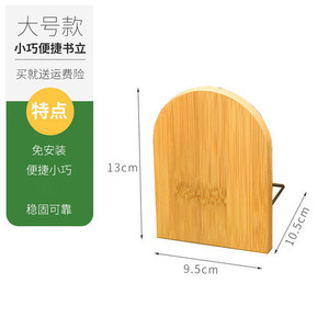 Bamboo <b>Bookends</b> 7.5x10.5x13cm Natural Wood Design For Desk Organization - Product Image 4