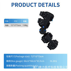 Benli Knee Brace BL-42007 Black Adjustable Rehabilitation Support For Legs Unisex Joint Fixation Brace - Product Image 3