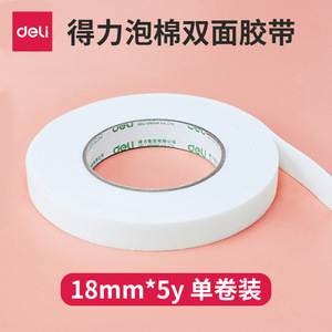 Deli Double-Sided Foam Tape 2.5mmx18mmx5y Adhesive For Office Use - Product Image 3