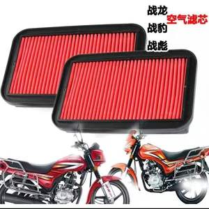 Filtre à air pour moto, 17x11 cm, rouge, universel, adapté aux modèles Sundiro Zhanlong Zhanbao Zhanbiao - Product Image 5