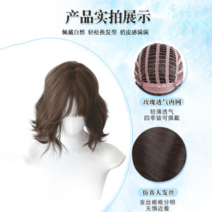 วิกผมลอนสั้นสไตล์โลลิต้า 25 ซม. สีน้ำตาล เส้นใยทนความร้อนสูง แนวผมธรรมชาติ ความหนาแน่น 130% สไตล์สีขาว วิกเต็มศีรษะ - Product Image 4