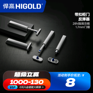 HANGGAO Self-Springing <b>Rebound</b> Device Push-Button Lock for Wardrobe Wardrobe Door Latch Handle-Free Kitchen Cabinet Accessory - Product Image 1
