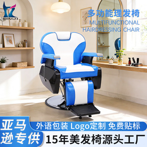 Hongzi Barber <b>Chair</b> HZ8702A-BU Reclining 360 Degree <b>Rotation</b> Height Adjustable Ergonomic For Hair Salon - Product Image 2