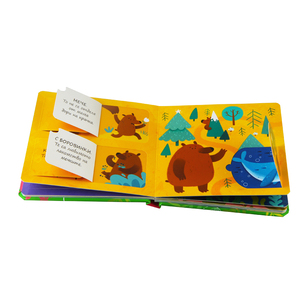 Impresión CO-Dream, Libro Infantil Personalizado de Tapa Dura CDP-023, Guangdong, Logotipo/<span class=keywords><strong>Diseño</strong></span> Gráfico Personalizado, Encuadernación Perfecta, Papel Couché - Product Image 4