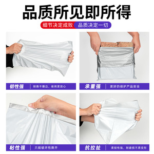 Bolsas de mensajería Yuehong, pequeñas, medianas y grandes, autosellables, blancas, para envíos y embalaje. - Product Image 5